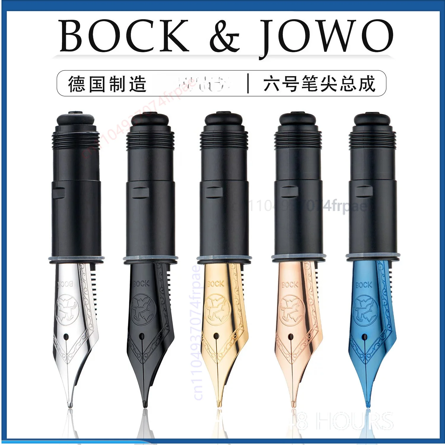 Fountain Pen Nib Unit Replacement #6 - For Germany 6# BOCK JOWO Nib